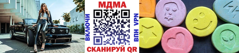 MDMA VHQ Избербаш