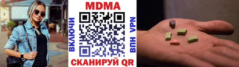 MDMA молли  сколько стоит  Избербаш 