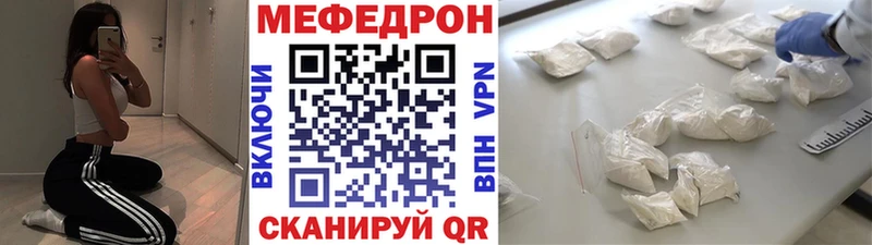 МЯУ-МЯУ mephedrone  Избербаш 