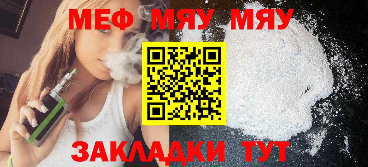 МЕФ Избербаш