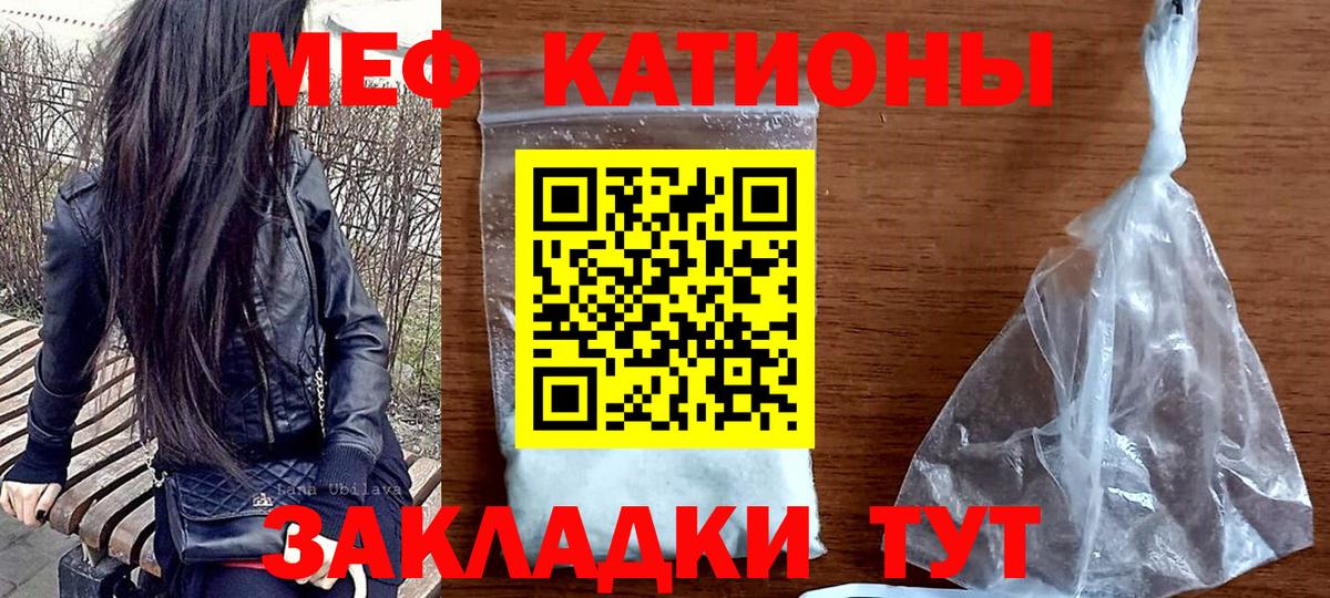 Меф кристаллы  Избербаш  МЯУ-МЯУ мяу мяу 