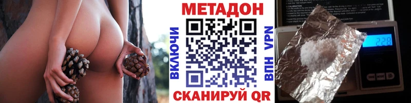 что такое   мега tor  МЕТАДОН methadone  Избербаш 