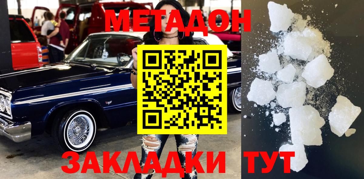 Альфа ПВП Избербаш