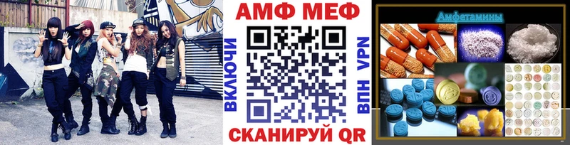 МЕТАМФЕТАМИН мет Избербаш