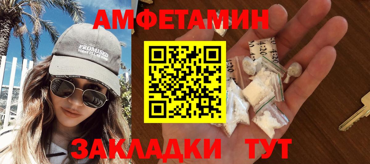 Метамфетамин Methamphetamine  Избербаш  Метамфетамин Methamphetamine 