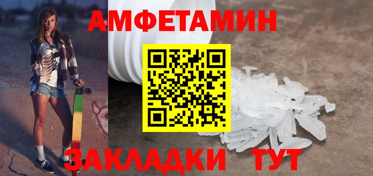 Первитин мет Избербаш