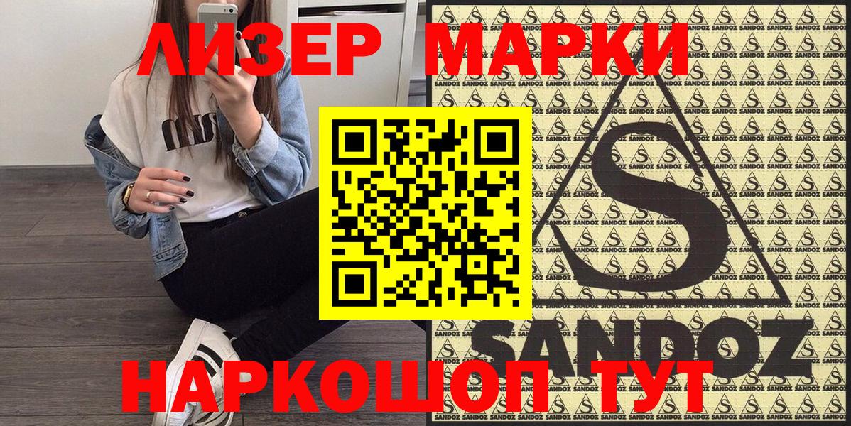 КОКАИН  Избербаш  Меф   ГАШ  Конопля  Вход с VPN 