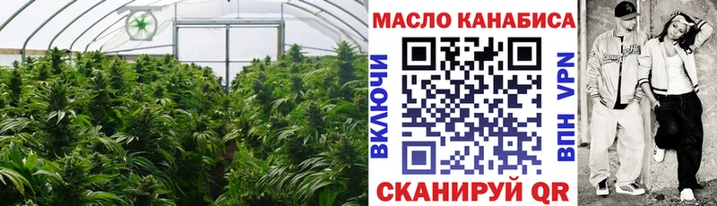 ТГК жижа  Избербаш 