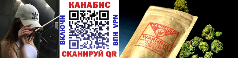 Каннабис семена  как найти закладки  Избербаш 