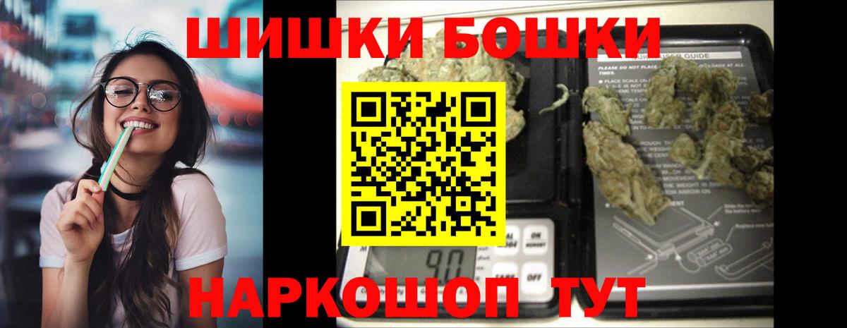 Марихуана VHQ  Избербаш  МАРИХУАНА White Widow 